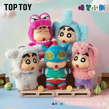 TOPTOY｜蠟筆小新 換裝派對系列搪膠毛絨盲盒(全套4款)