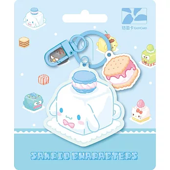 三麗鷗蛋糕造型悠遊卡 大耳狗【受託代銷】