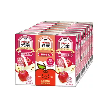 光泉蘋果牛乳200mL(24入/箱)