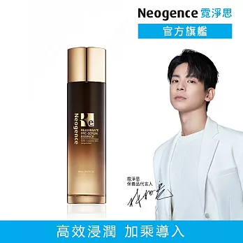 【Neogence 霓淨思】再生奇蹟前導精露150ml