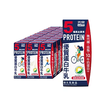 光泉優質蛋白牛乳200mL(24入/箱)