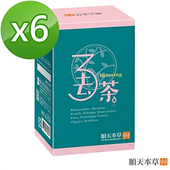 【順天本草】3去茶(10包/入x6)