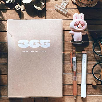 365好好記  [淺陶]