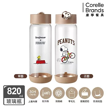 【美國康寧】Snapware Snoopy Sport手提隨行玻璃瓶820ml 腳踏車款