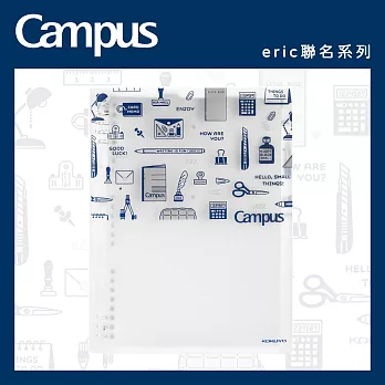 KOKUYO Eric聯名8孔活頁本8mm B5-藍