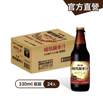 【金車】噶瑪蘭麥汁(玻璃瓶)330mlx24入/箱
