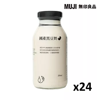 【MUJI 無印良品】(農)國產黑豆奶/箱購/24入
