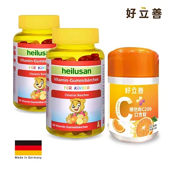 德國 好立善 兒童健康零食組 維他命小熊軟糖×2入+ 維他命C200口含錠×1