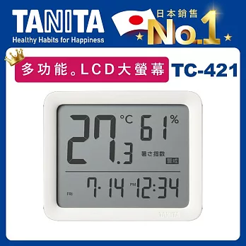TANITA 五合一電子溫濕度計TC-421【溫度。溼度。時鐘。鬧鐘。炎熱指數/乾燥指數】 象牙白