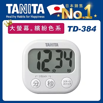 【TANITA】繽紛電子計時器TD-384 灰色
