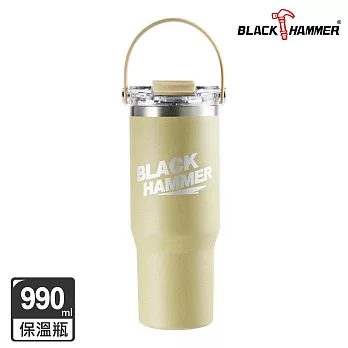 【BLACK HAMMER】不鏽鋼保溫保冰提把杯990ml- 綠色