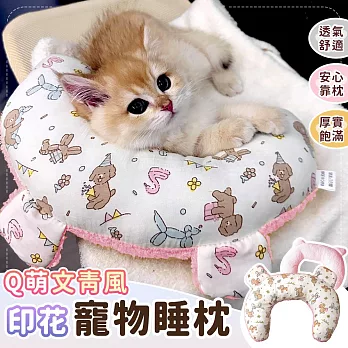 【EZlife】文青風印花寵物頭枕 粉底小狗
