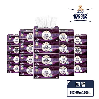 【免運直出】【舒潔】極絨厚(四層)抽取衛生紙 60抽x8包x6串/箱