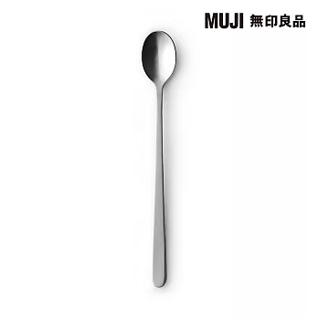【MUJI 無印良品】不鏽鋼餐具/長匙約20cm