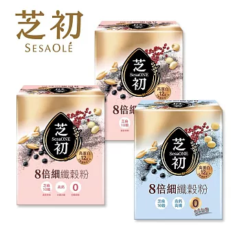 【芝初】8倍細高蛋白纖穀粉(10入/盒) 共3盒