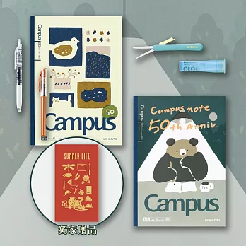 【KOKUYO】上海博限定插畫家套組