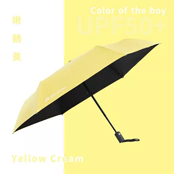 【德國boy】德國boy三折黑膠防曬自動傘_多色 嫩鵝黃