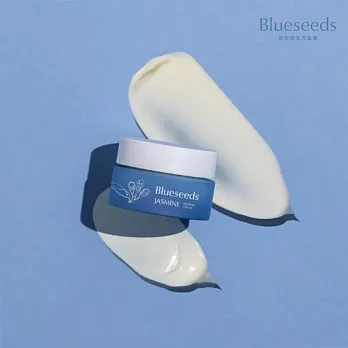 【Blueseeds 芙彤園】保濕潤澤、改善暗沉 l 妍萃茉莉緊緻乳霜 30g