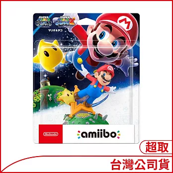 【任天堂 Nintendo】amiibo 瑪利歐＆奇可（超級瑪利歐系列）