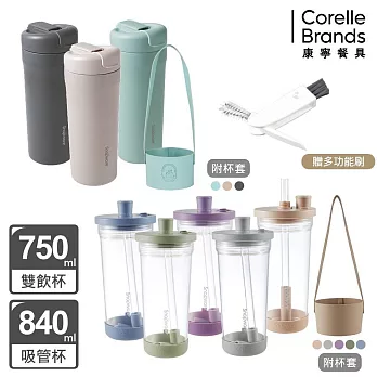 【美國康寧】手提隨行玻璃瓶(腳踏車款)