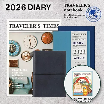 【限量贈品】TRC Traveler’s Notebook 旅人筆記本+2026週間手帳 (PA尺寸)- 黑