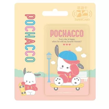 帕恰狗玩樂日常Supercard悠遊卡 玩滑板【受託代銷】