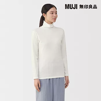 【MUJI 無印良品】女棉保暖厚織高領長袖T恤 S 柔白