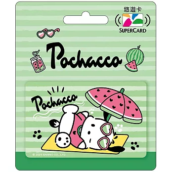 三麗鷗好吃西瓜SUPERCARD悠遊卡 帕恰狗【受託代銷】