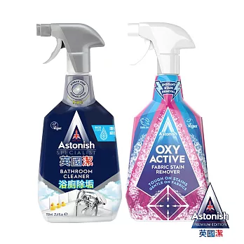 【Astonish】英國潔2入組(浴廁+衣噴)