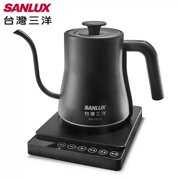 SANLUX台灣三洋0.8L咖啡手沖壺 SU-10TS