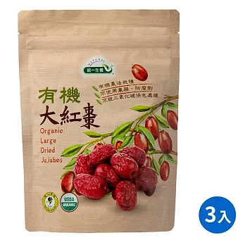 【統一生機】有機大紅棗 300g/包 (三包組)