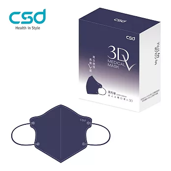 【CSD】中衛醫療口罩 成人立體3Dv 深丹寧(30片/盒)