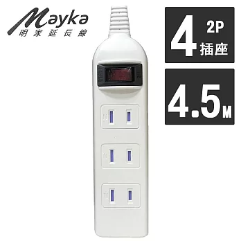 【Mayka明家】1開4插 附防塵蓋 延長線 4.5M 15呎 (SP-422-15)