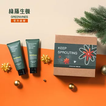 綠藤生機｜純淨發芽禮盒 (活萃洗面乳100mlx2)