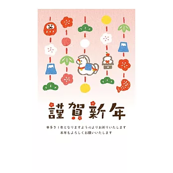 日本Wa-Life｜私製年賀明信片3入