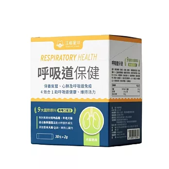 【汪喵星球】呼吸道保健粉 2g x 30包