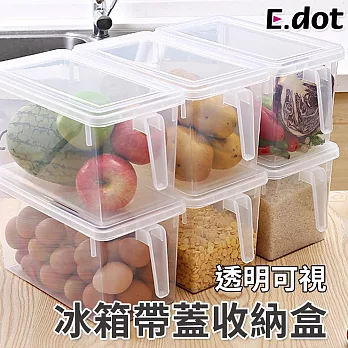 【E.dot】帶蓋冰箱收納盒保鮮盒