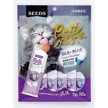 Puffy帕菲Nee泥泥愛貓肉泥條(鮪魚+鮮干貝+左旋肉鹼)7G*10入