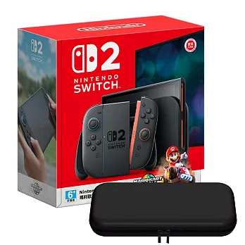 NS2瑪車同捆機+收納包