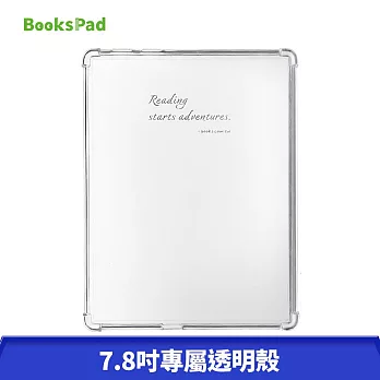 博客來【BooksPad】7.8吋專屬透明殼 - Reading starts adventures.