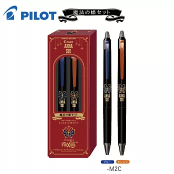 PILOT 限量 ANNA SUI 新極灰魔擦筆0.5-2入組  魔法之蝶