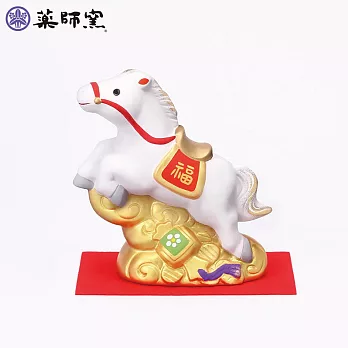 日本-藥師窯 招福干支系列 錦彩招福馬（天翔‧小）