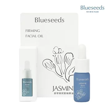 【Blueseeds 芙彤園】妍萃茉莉緊緻系列 l 茉莉精油露 5ml