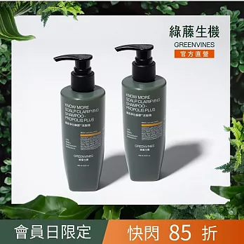 綠藤生機｜蜂膠Plus洗髮組