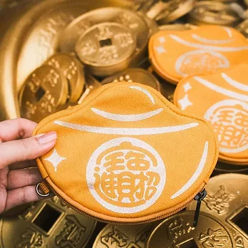 一帆布包｜帆布招財進寶金元寶零錢包
