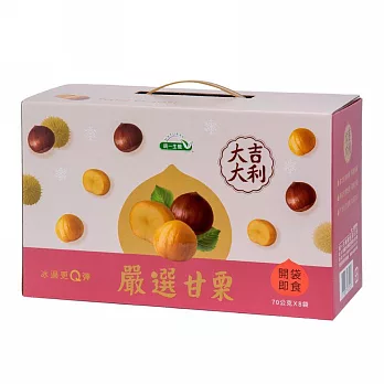 【統一生機】嚴選甘栗禮盒 (70g*8包)