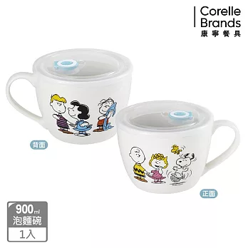 【美國康寧】Snapware 冒險日常系列泡麵碗900ml