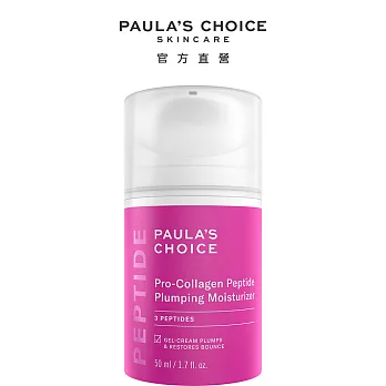 PAULA’S CHOICE 寶拉珍選 高效胜肽膠原緊緻霜50ml