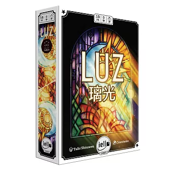 Asmodee艾賜魔袋桌遊/ 璃光 LUZ