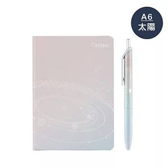 KOKUYO 天文學8mm橫線硬殼筆記本+中性筆組- A6-土星
